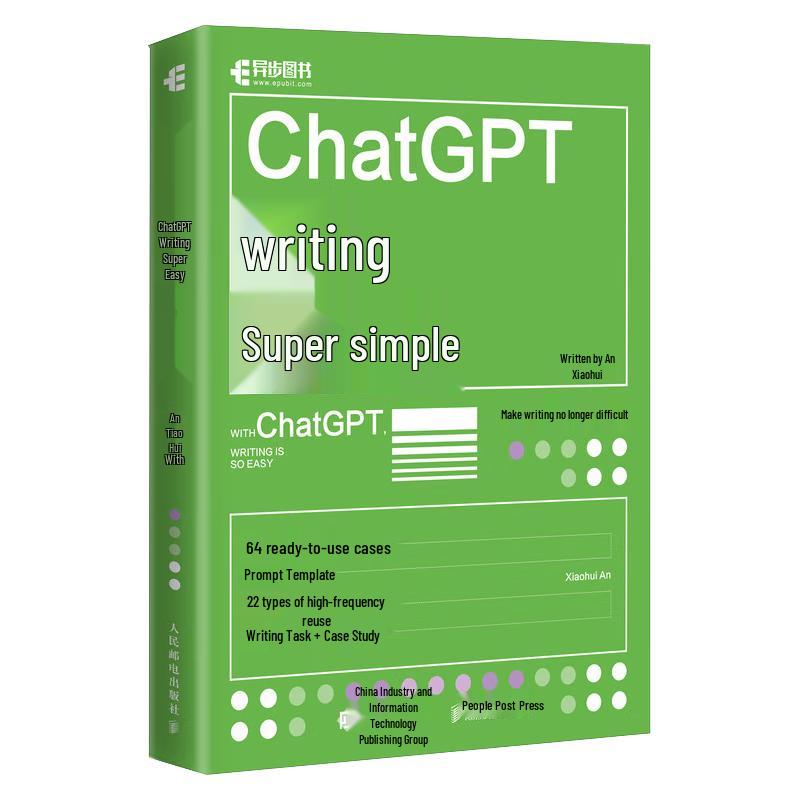 ChatGPT Writing & DeepSeek Tutorial Book