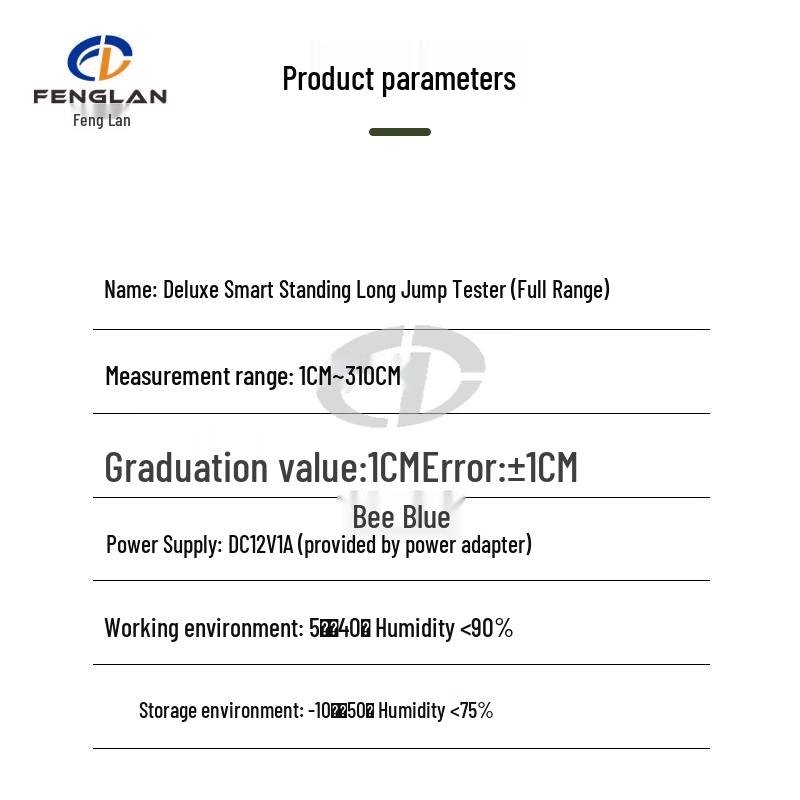 Fenlan Smart Standing Long Jump Tester