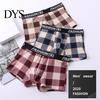Men Panties Boxers U Convex Plaid Print Contrast Color Underwear Breathable Underpants Anti-septic Casual Mid Waist for Inner Wear