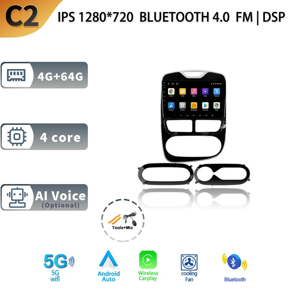 For Renault Clio 4 BH98 KH98 2012-2016 Car Stereo Unit Multimedia Radio GPS Wireless Carplay 2 Din Android Screen