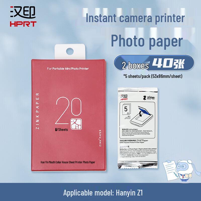 HPRT Instant Print Pocket Camera & Printer Series