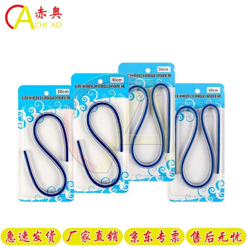 Flexible Curve Ruler