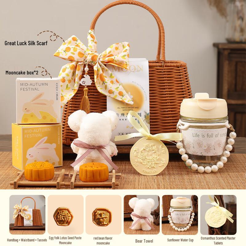Aiqiyi Selected A1 Mid-Autumn Festival Rattan Basket Gift Set Set 1