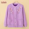 YUZHAOLIN Women's Plush Lined Floral Embroidered Knit Cardigan Set