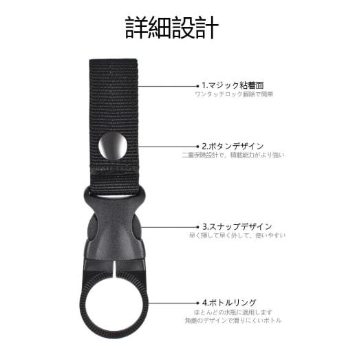 SZSL 4-Color Set Drink Holder, Water Bottle Holder, Water Bottle Hook, Nylon Bottle Holder, Lightweight, Detachable, Portable, Easy To Use, Outdoor Ac