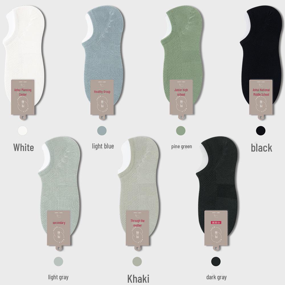 Men’s Invisible Cotton No-Drop Heel Socks: Non-Slip, Antibacterial, Breathable, Sweat-Absorbent, Ultra-Thin