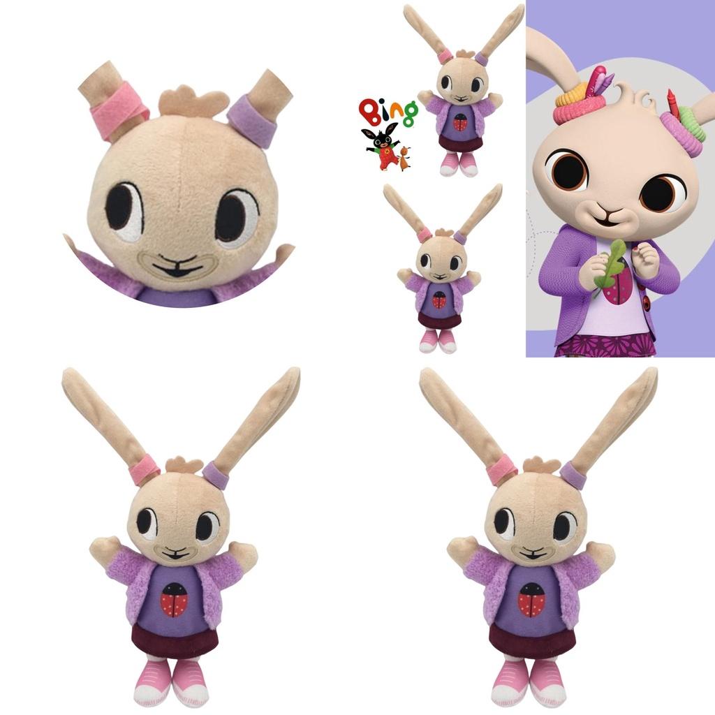 Cute And Soft Plush Bunny Toy Coco Rabbit 35cm Purple