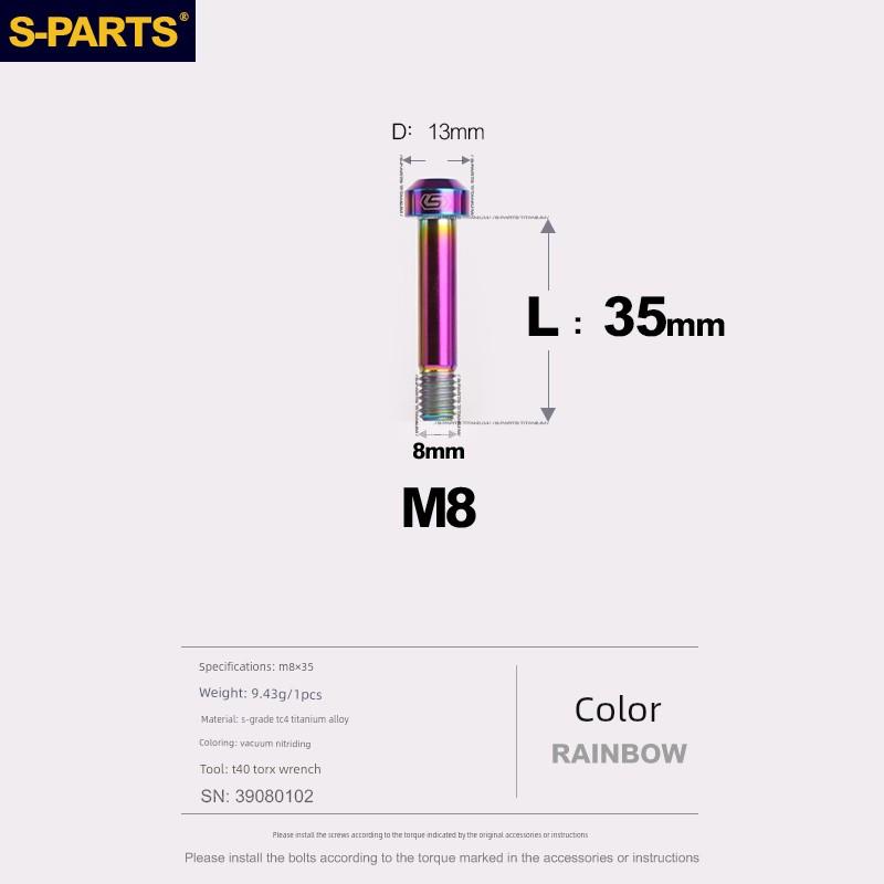 S-Parts Titanium Alloy M8 Special Bicycle Screws, Shock Absorber Screws, Multi-Color Bicycle Accessories Screws