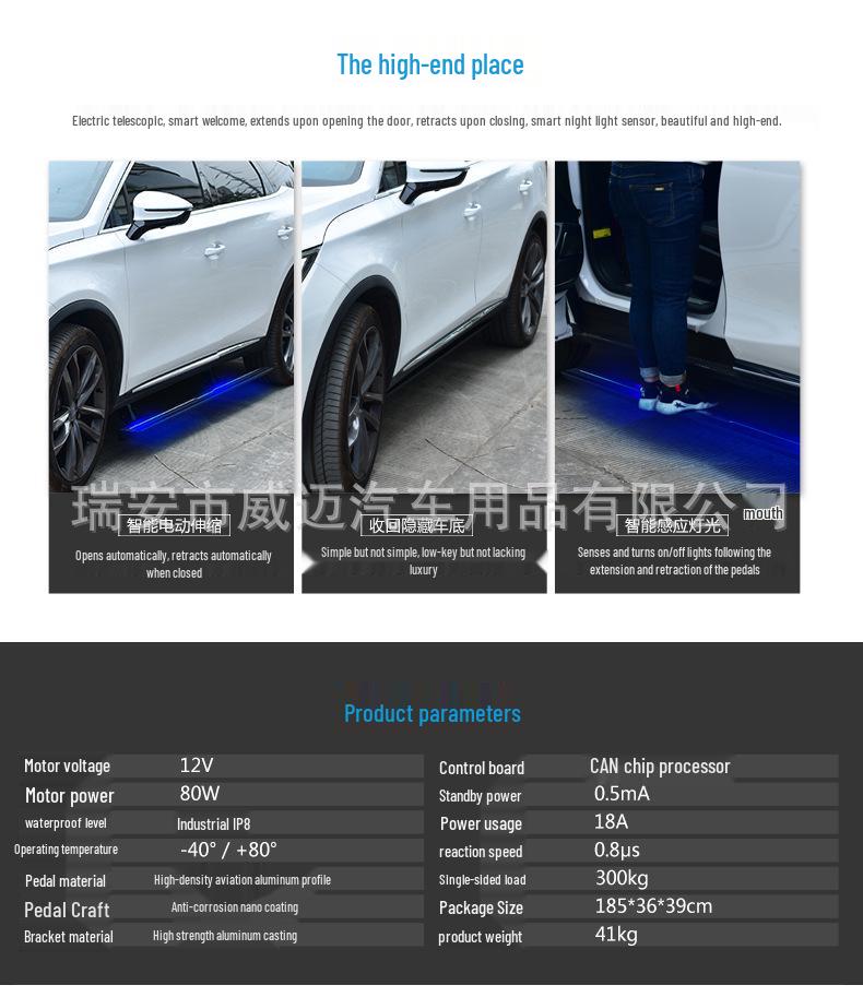 Lynk & Co 01, 05, 09 Electric Pedal Car Accessories