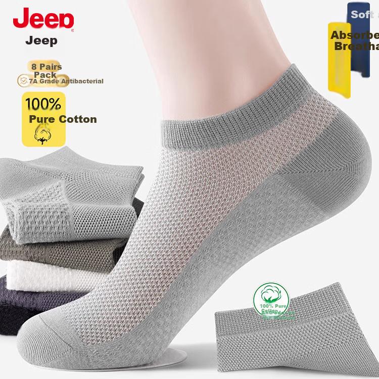 JEEP Men's Socks Summer [100% Pure Cotton + 10A ] Odor-Resistant Casual Socks Athletic Wear-Resistant [8 Pairs]