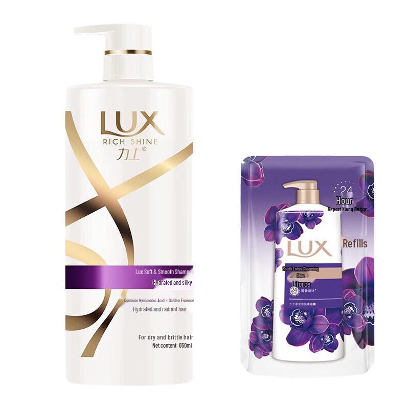 

Lux Hydrating Shower Gel & Shampoo Set