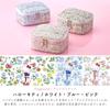 Sanrio Hello Kitty Collaboration Blue Vanity Pouch, Large Capacity Makeup Pouch, Travel Pouch with Brush Pocket, Gusseted, Made in Japan