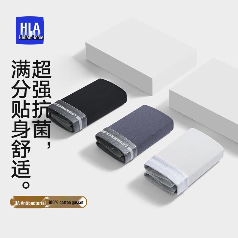 HLA Men's 10A Antibacterial 95% Cotton Boxer Briefs 3-Pack