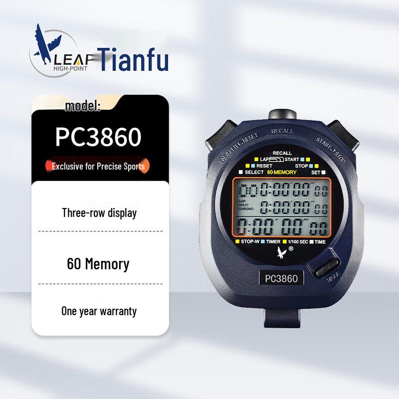 Tianfu PC3860 Digital Referee Stopwatch & Timer