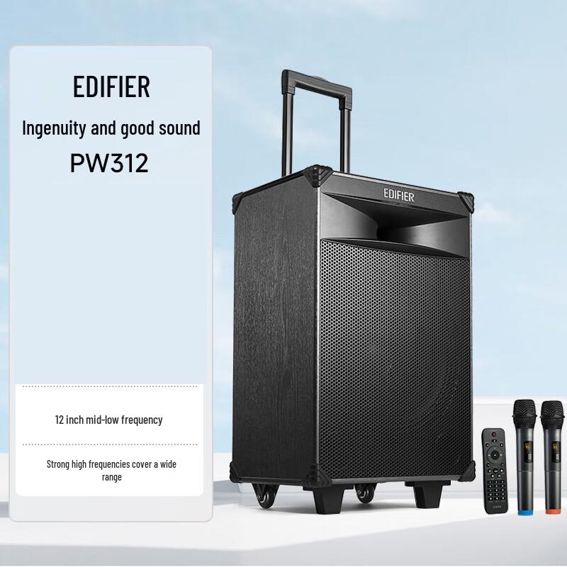 Edifier PW312 12-inch Outdoor Portable Speaker