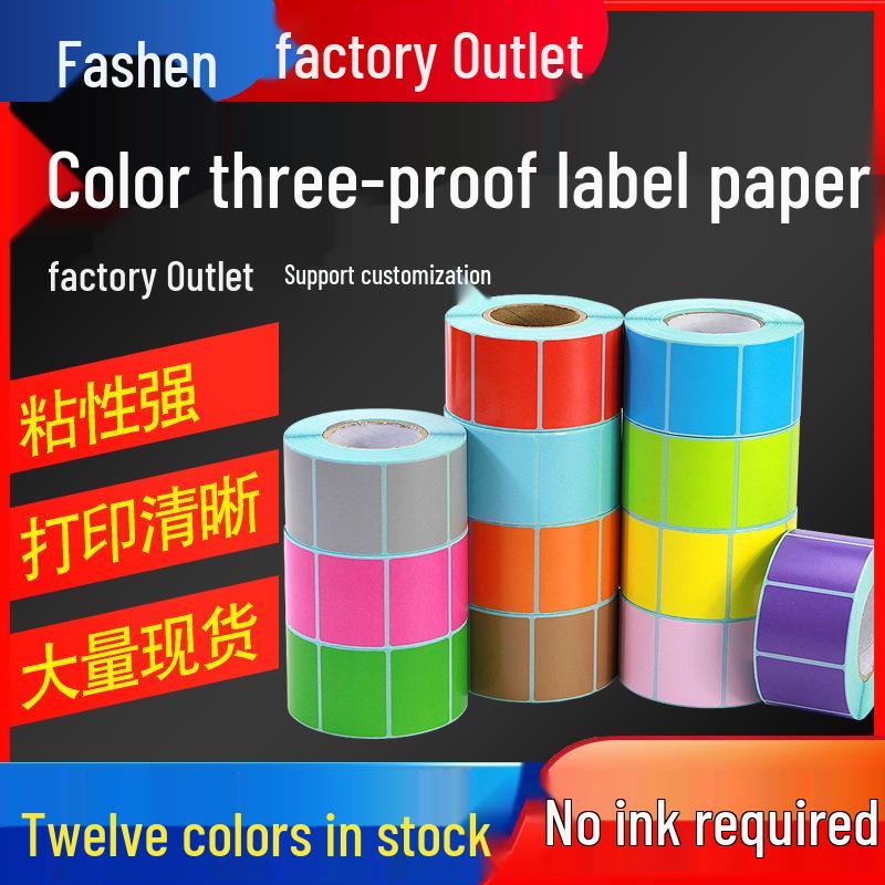 Цветная трехслойная самоклеящаяся термоэтикетка - Размеры: 70x50, 60x40, 30x20, 100x100, 80x75, 90x90 30x30, 1000 sheets, square