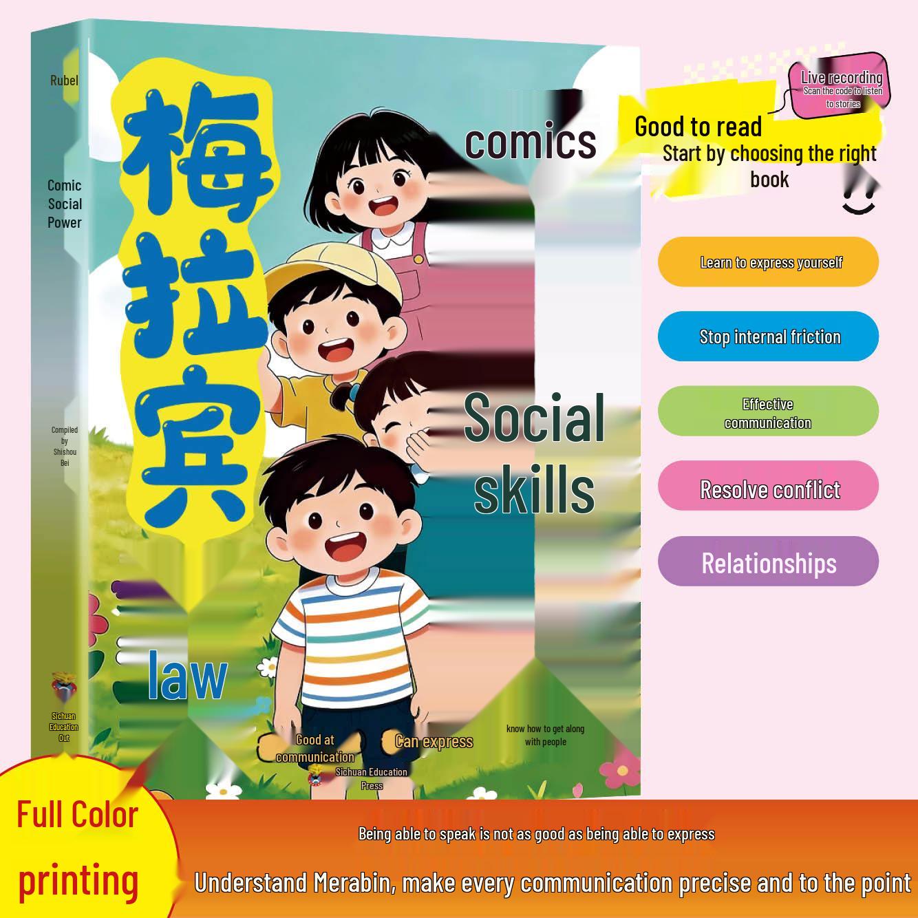 Manga Social Skills: Genuine Edition – Helping Kids Overcome Social Challenges and Enhance Social Abilities. ISBN 9787558595585