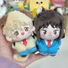 10 Cm Skip And Loafer Mitsumi Iwakura Starfish Shima Smaart Plush Toy Anime Keychains Backpack Pendant Doll Gifts Toys For Kids