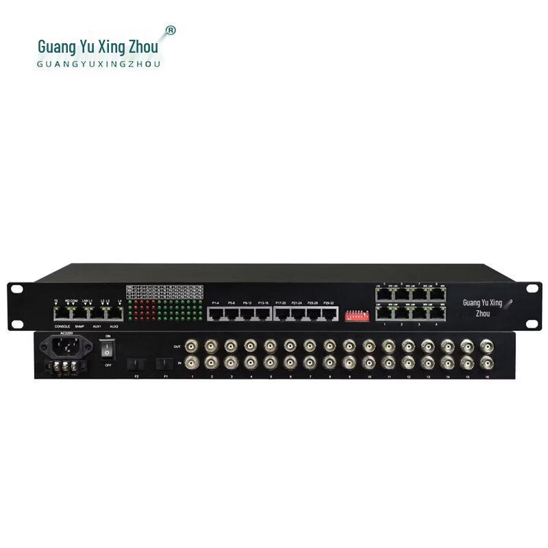Guangyu Xingzhou Multi-Service Communication Solutions