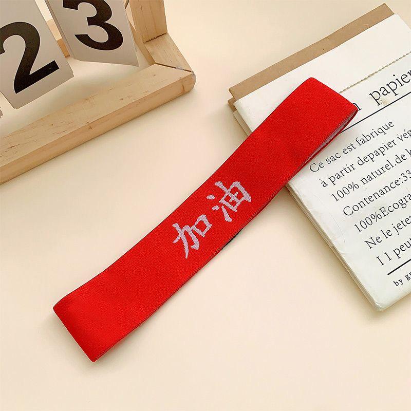 Çocuk Basketbol ve Dans Kafa Bandı - Erkek ve Kız Çocuk Performans Saç Aksesuarı