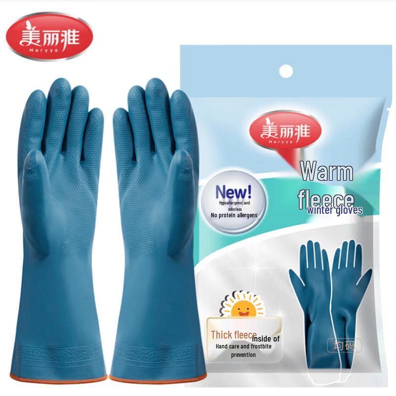 Myliya Winter Fleece-Lined Waterproof Rubber Household Gloves