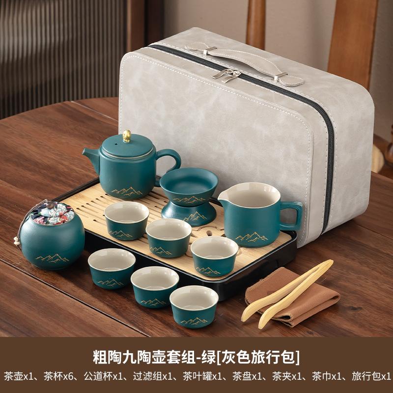 High-end complete set of Wangshan coarse pottery lifting beam pot Kung Fu tea set home office meeting guests light luxury set