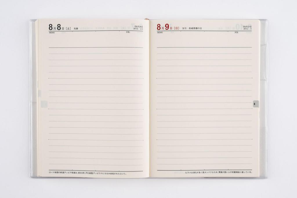 Takahashi 2026 B6 Daily My Diary 24 January No. (Starts 2026)