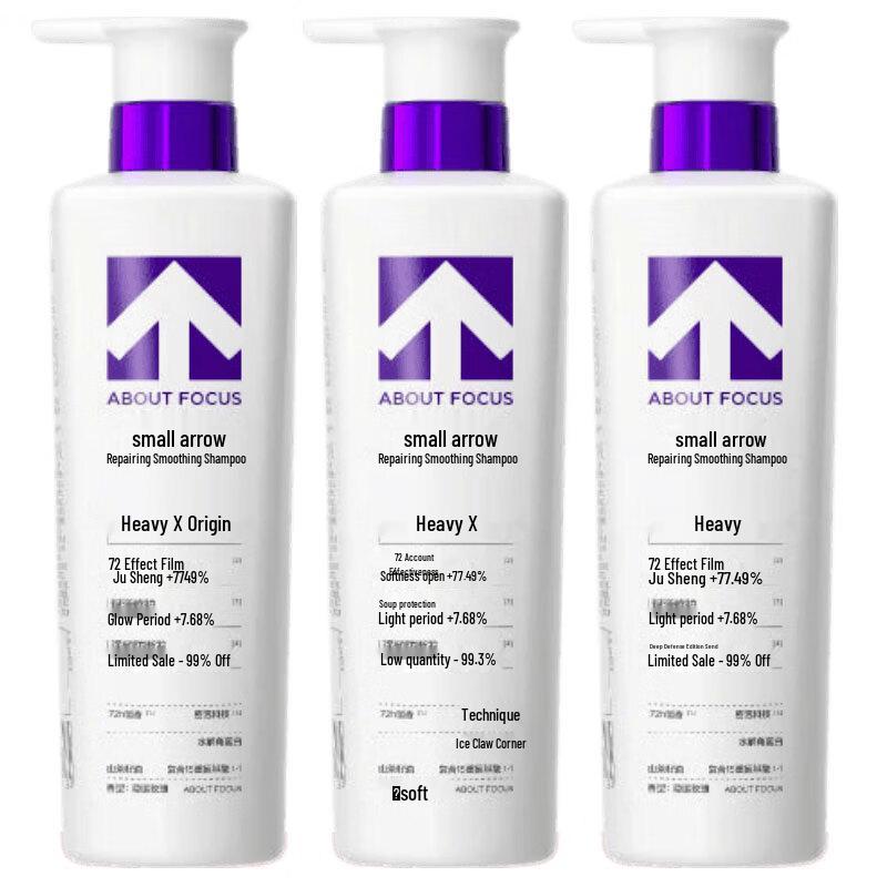 Little Arrow Repair & Smooth Shampoo