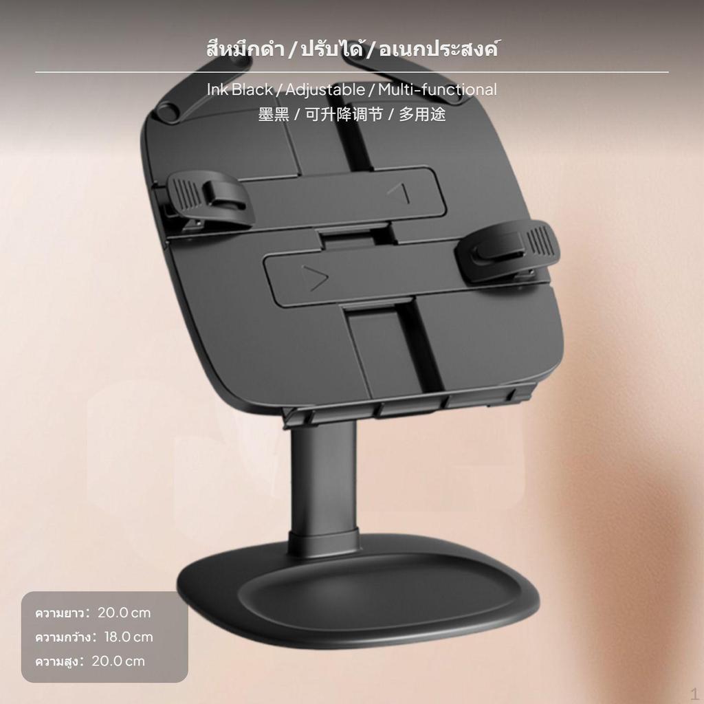 Adjustable perusing Stand firm leaf holders Book Holder Handshandsliberated for Desk, Home