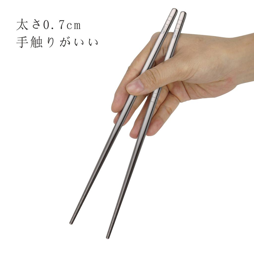 TITECOUGO Titanium Outdoor Camping Square Cooking Hollow Dishwasher 1 with Chopstick Case Ultra-lightweight Chopsticks, Chopsticks, Chopsticks, 23cm,