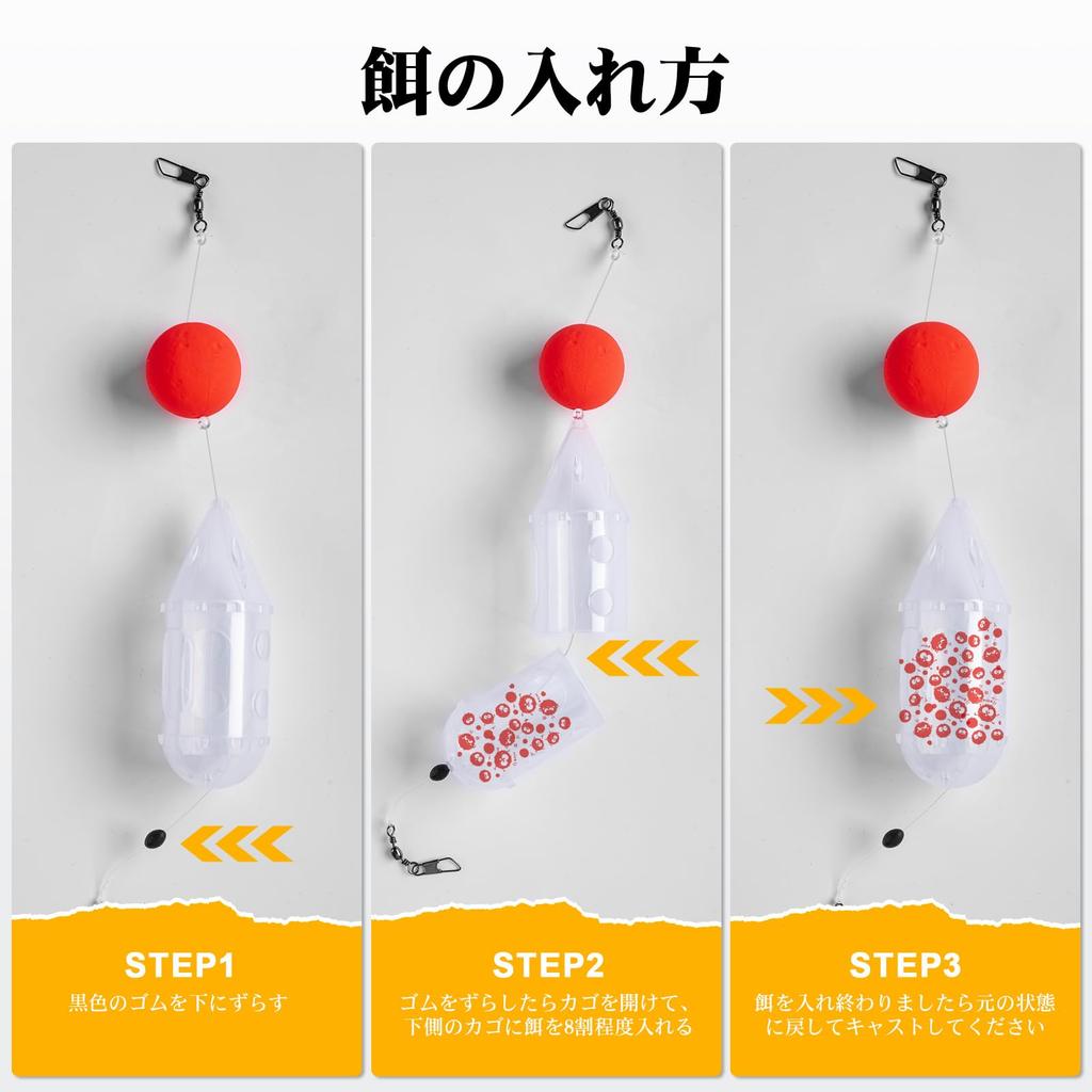 Goture Easy-to-Use Sabiki Basket, Transparent Sabiki Basket, Rocket Basket for Sabiki Fishing, 25 x 67mm, Set of 4, for Long-Distance Casting Basket