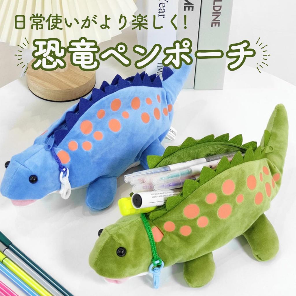 Penál Pouzdro na tužky Dinosaurus Zvíře Roztomilý Roztomilý Vtipný Úložný Kancelářské potřeby Krabička na tužky Pouzdro na příslušenství S.T.S.G (Růžový)