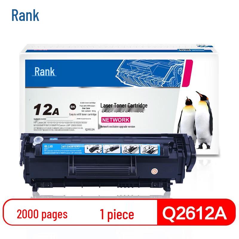 

Generic 12A/Q2612A Toner Cartridge