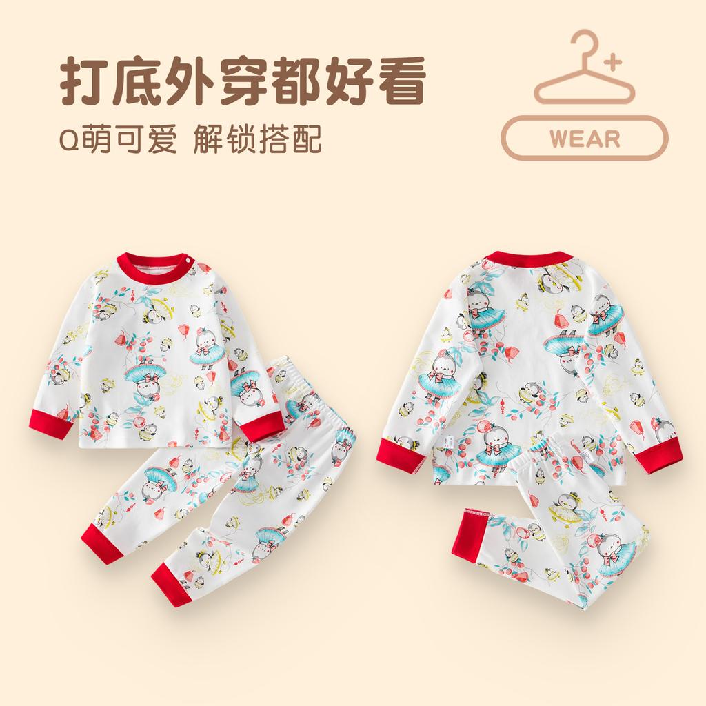 Baby's Pure Cotton Home Clothes Set