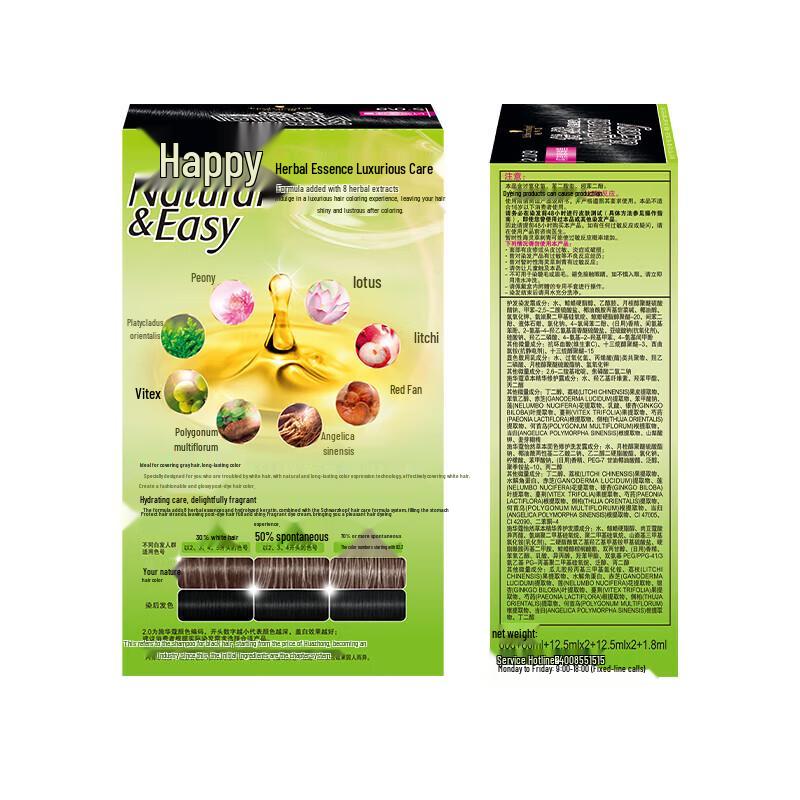 Schwarzkopf Igora Herbal Hair Color Cream