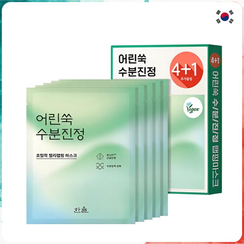 

HANYUL Pure Artemisia Moisture Soothing Wrapping Mask (5 Sheets)