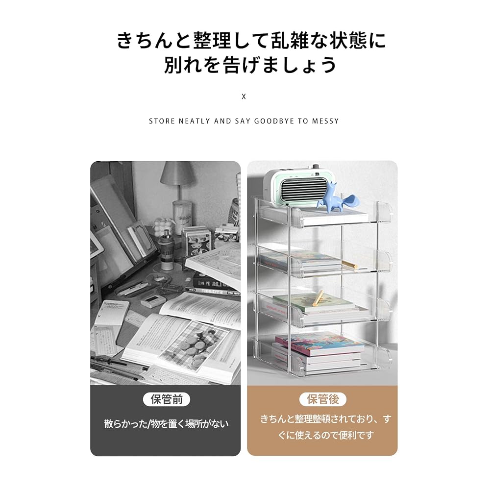 XXIAOTIAN Document Tray, A4 Horizontal, 4-Tier, Desktop Storage Rack, Transparent, Stackable,