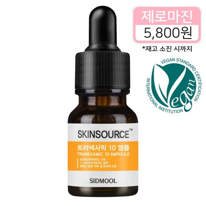 

[Zero Margin] Skin Source Tranexamic 10 Ampoule 12ml