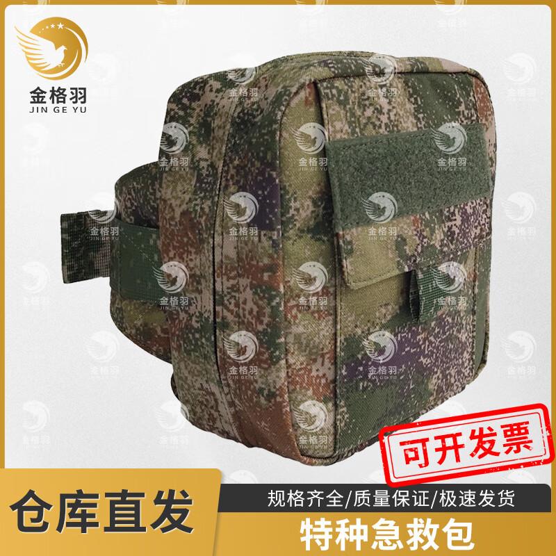 Standard Single Person First Aid Kit