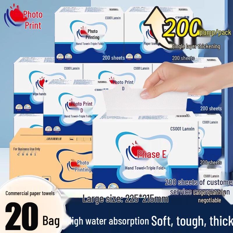Xin Xiang Yin Commercial Hand Towel Paper