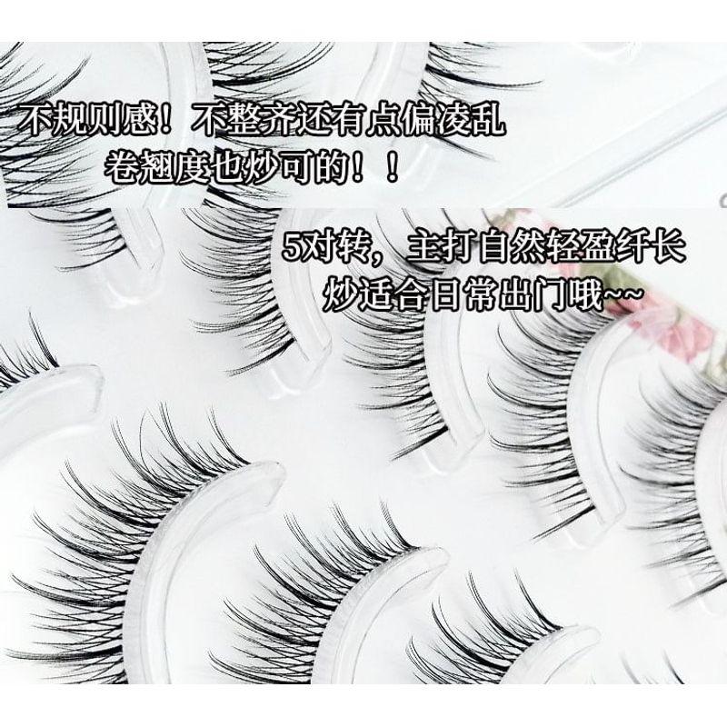 Lashie - Natural Multipack False Eyelashes