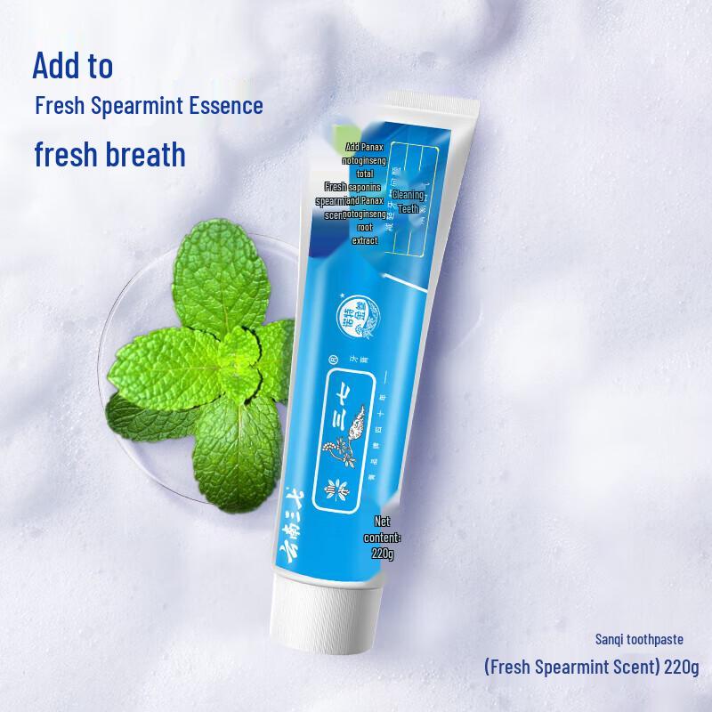 Sanqi Herbal Spearmint Fresh Breath Toothpaste Combo