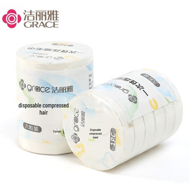 Jelyia Disposable Thickened Pearl Pattern Facial Towel