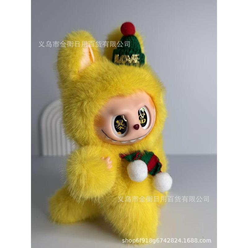Bag High Quality Doll Plush Pendant