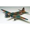 TAMIYA Masterpiece Series Japanese Navy Mitsubishi Type 11 Land Attack Aircraft G4M1 Plastic Model 61049 1/48 No.49