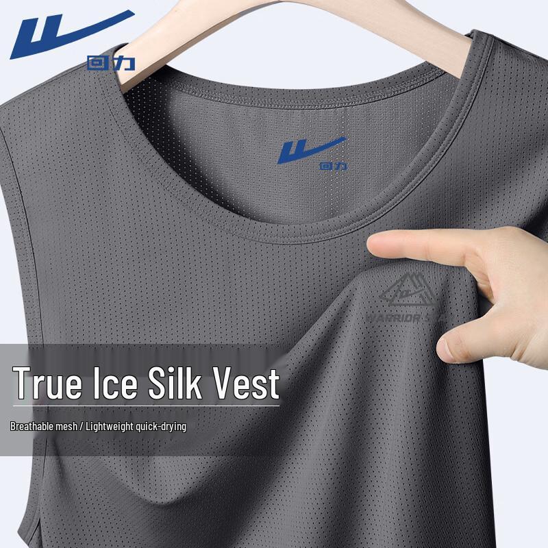 Warrior Men s Ice Silk Breathable Sports Vest 5XL