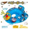 Eiwa Baby-Schwimmring mit Füßen und Hupe Perfekt für Wasser und Strände Blau (Fahrzeugteam) - Loch, Kordelzug, Seil, Griff, - Kleinkinder, Kinder,