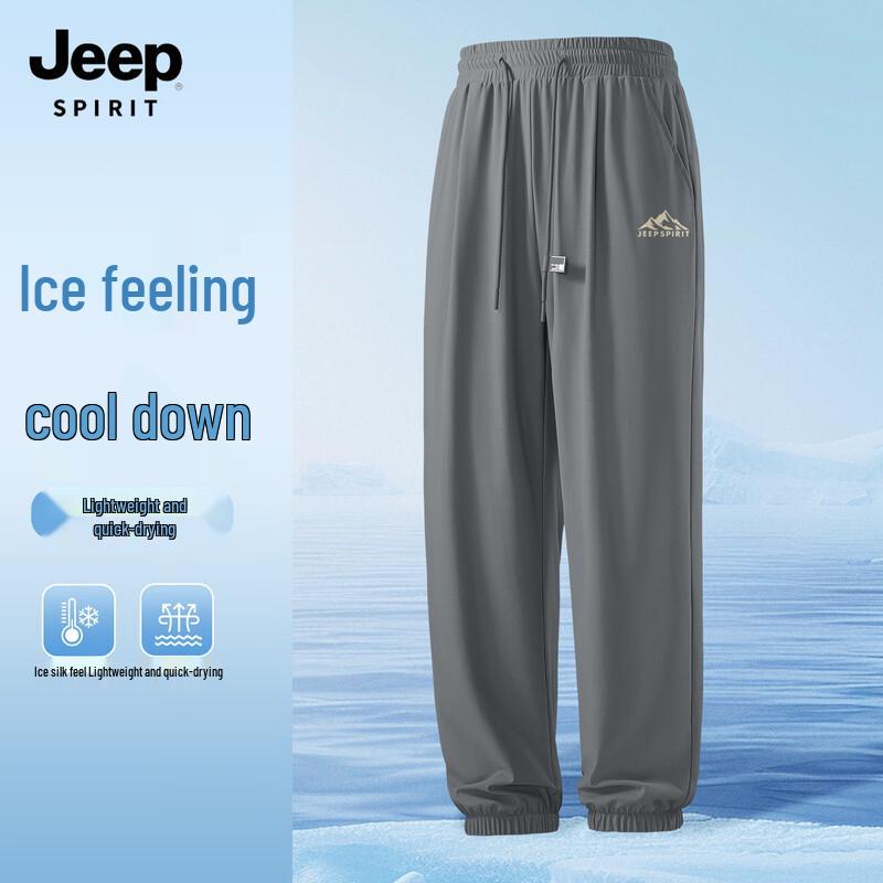 JEEP SPIRIT Men's Ice Silk Tapered Casual Sports Pants