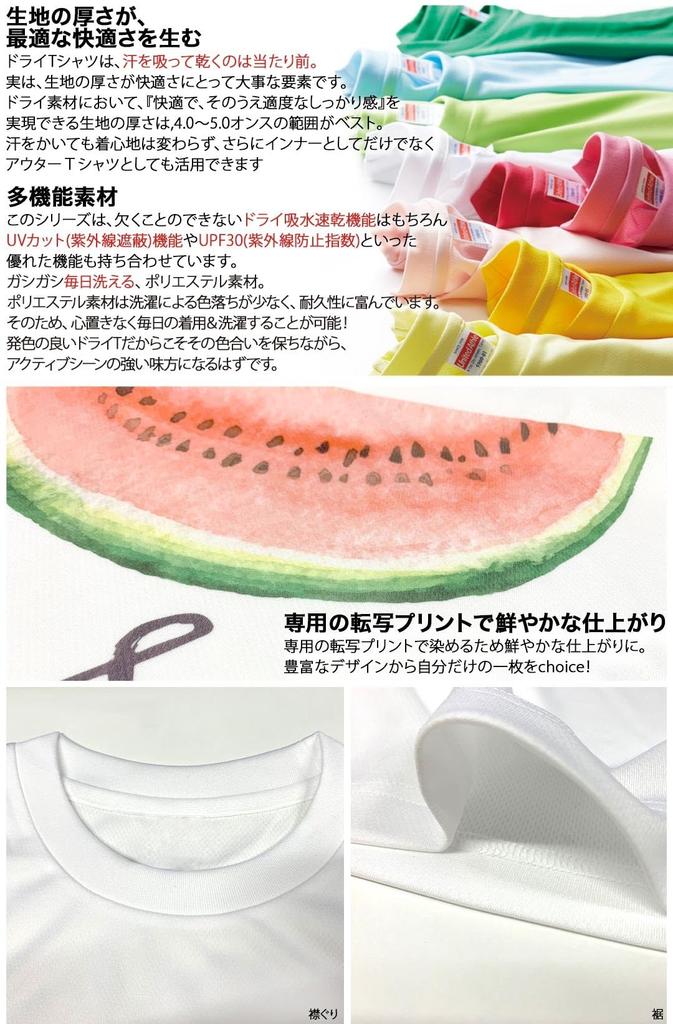 Dry Available In 18 Colors and 4 Short Designed for Loose Size Compatible with First and Last Kawasaki [igsticker] Kids' T-Shirt, Moisture-Wicking,