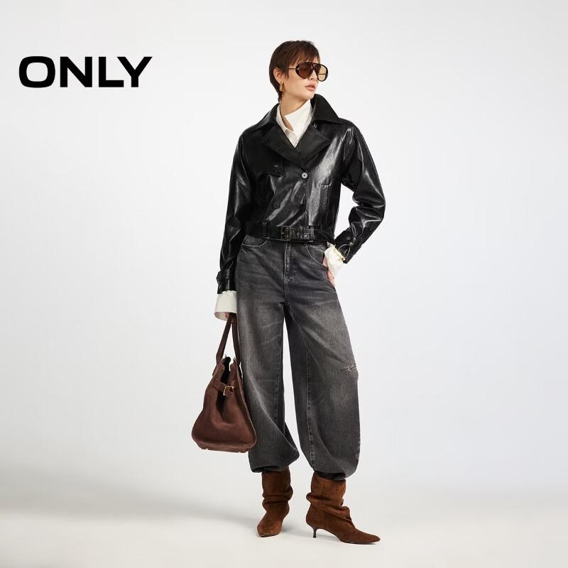 ONLY Women's Deconstructed PU Jacket